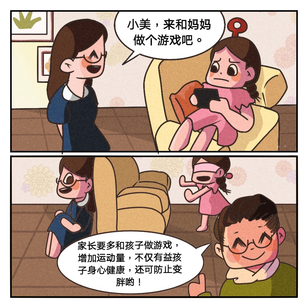 【防疫小帮手】家有儿童，如何防疫、呵护身心？