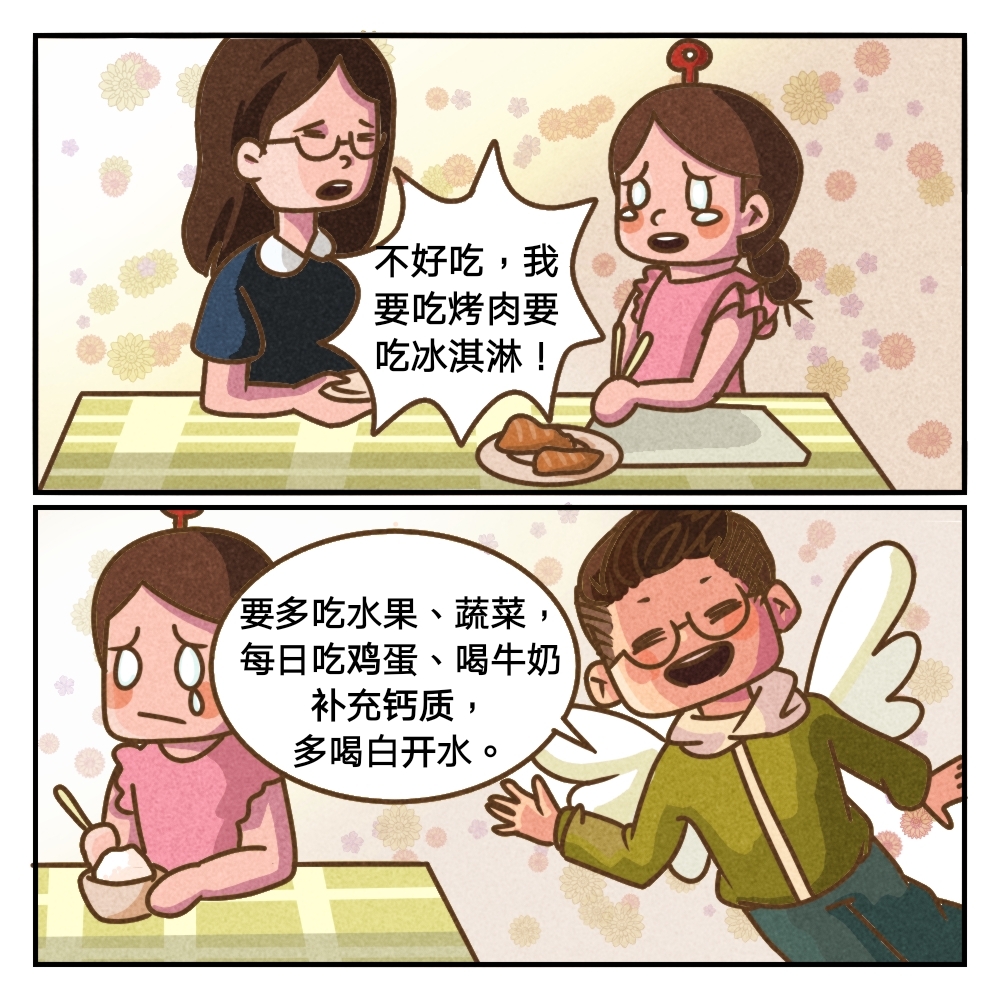 【防疫小帮手】家有儿童，如何防疫、呵护身心？