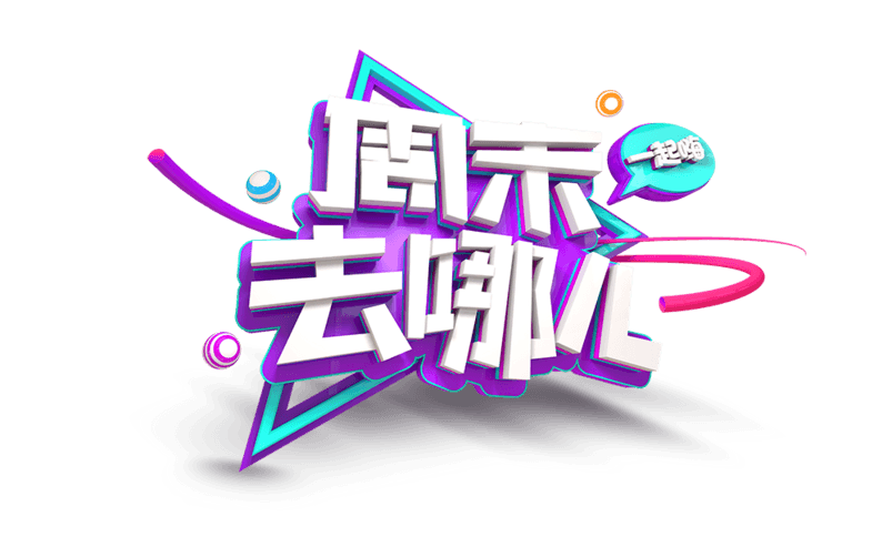 u=308011747,228467234&fm=26&gp=0.png