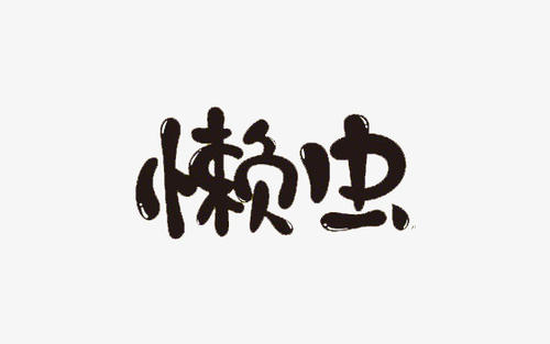 u=134930848,553452135&fm=26&gp=0.jpg