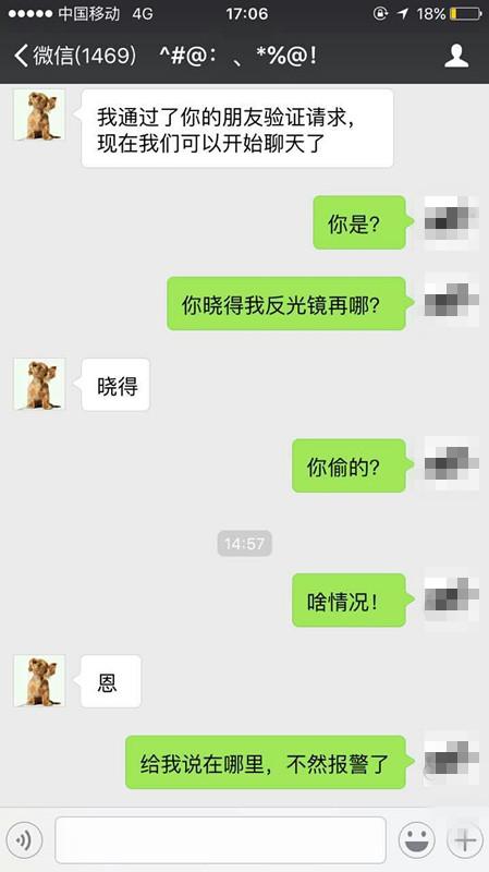 src=http___n.sinaimg.cn_sc_transform_20170113_sM2F-fxzqxha9559087.jpg&refer=http___n.sinaimg.jpg