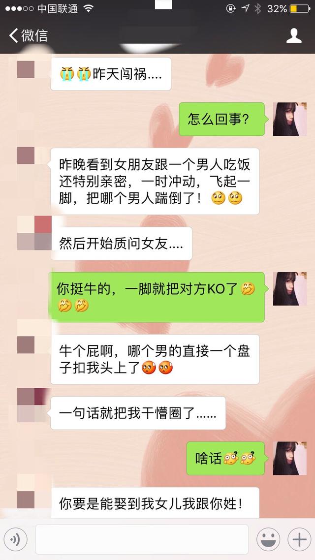 src=http___n.sinaimg.cn_sinacn_w640h1138_20180225_c3c8-fyrwsqh8974822.jpg&refer=http___n.sinaimg.jpg