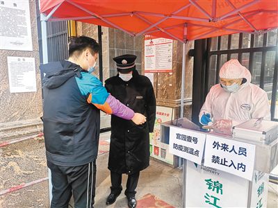 筑起疫情防治最堅固的屏障